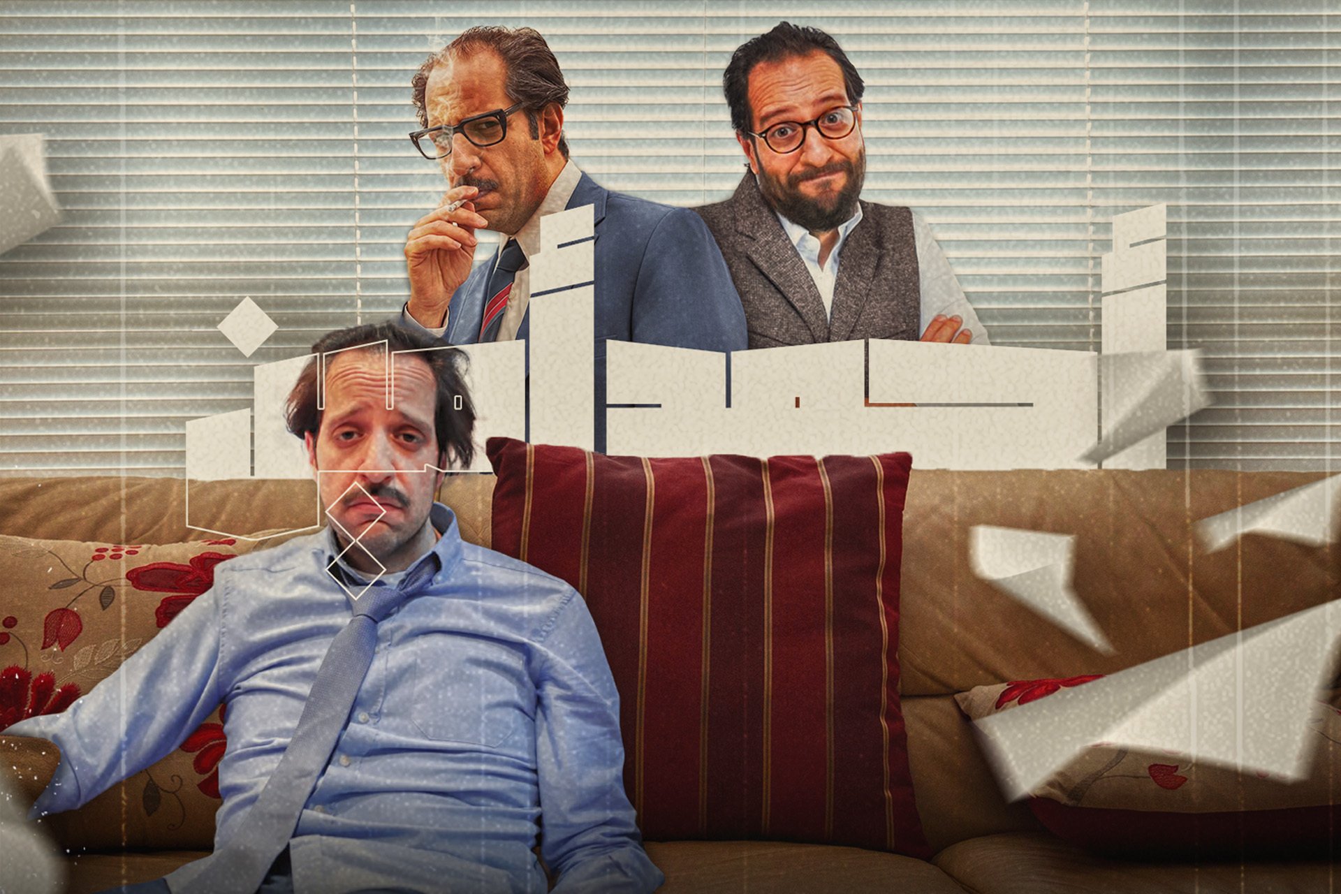 أحمد أمين - من فيديوهات 30 ثانية إلى شاشة نتفليكس
