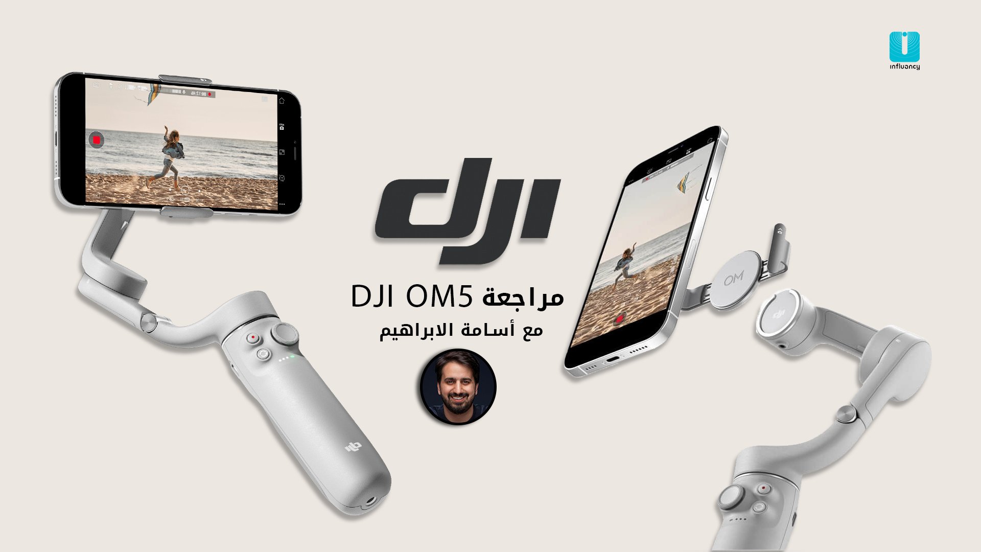 مراجعة DJI OM5