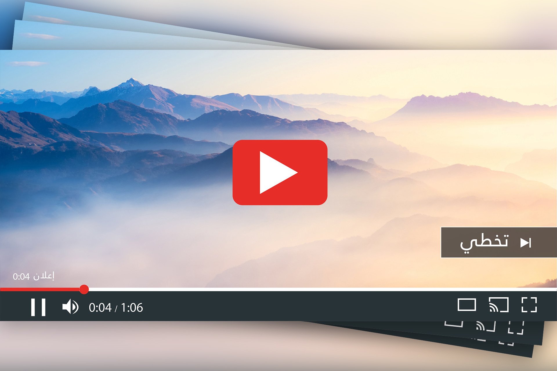 3 نصائح ذهبية لعمل إعلان ناجح على يوتيوب